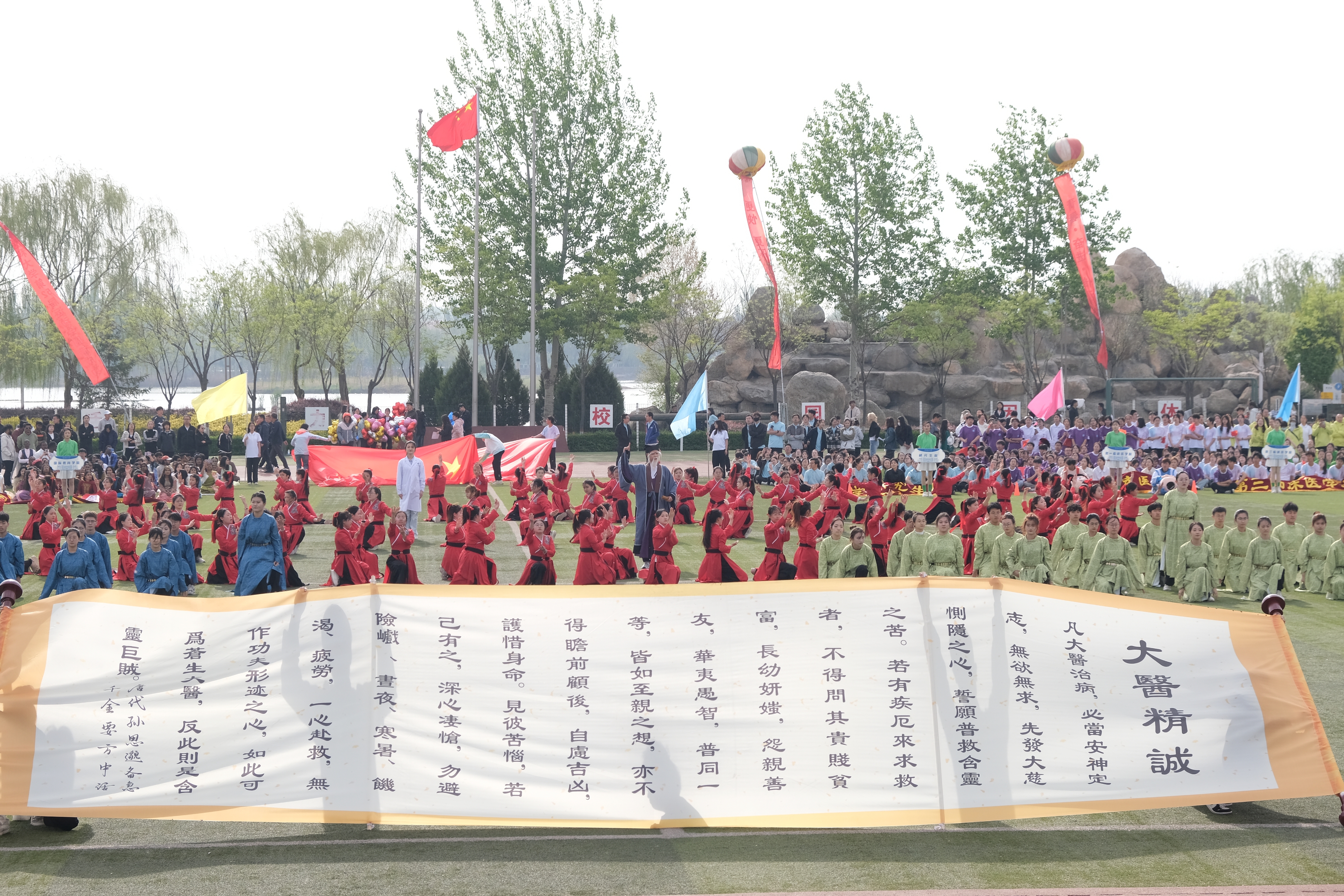 学校第52届运动会开幕