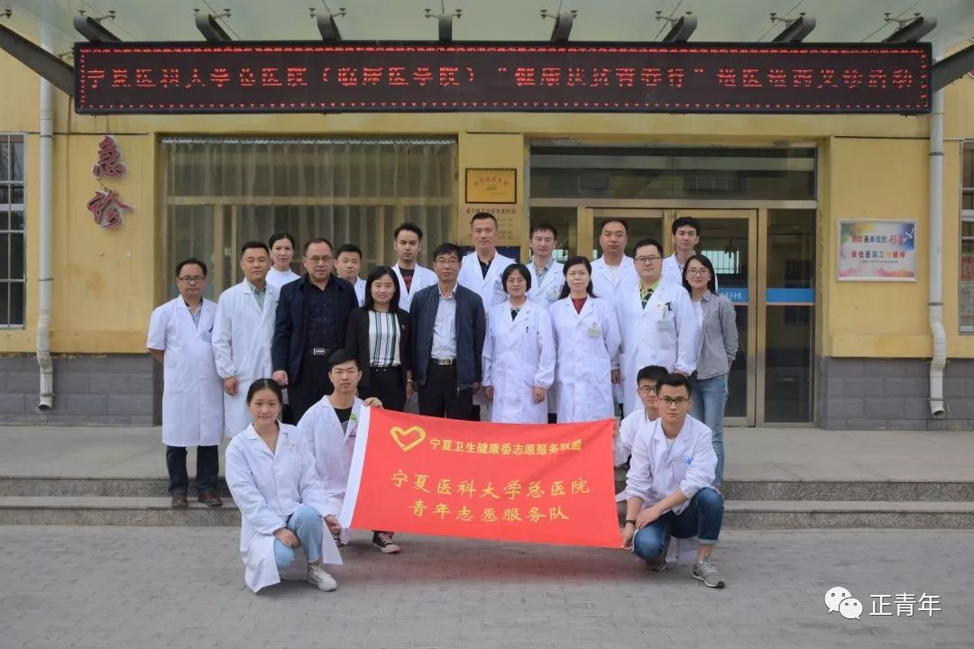 义诊团队主要由宁夏医科大学总医院中医科,全科医学科,消化内科,呼吸