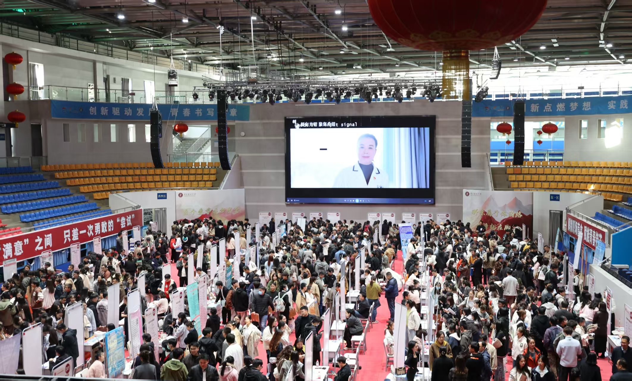 学校举办2025年秋季学期就业双选洽谈会