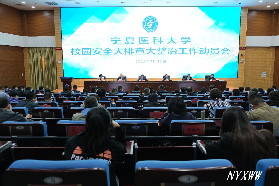 http://www.nxmu.edu.cn/__local/9/D4/8C/B2A7352E596D6E2DE6A93A8CE6C_F8DD5DC5_1D074E.jpg