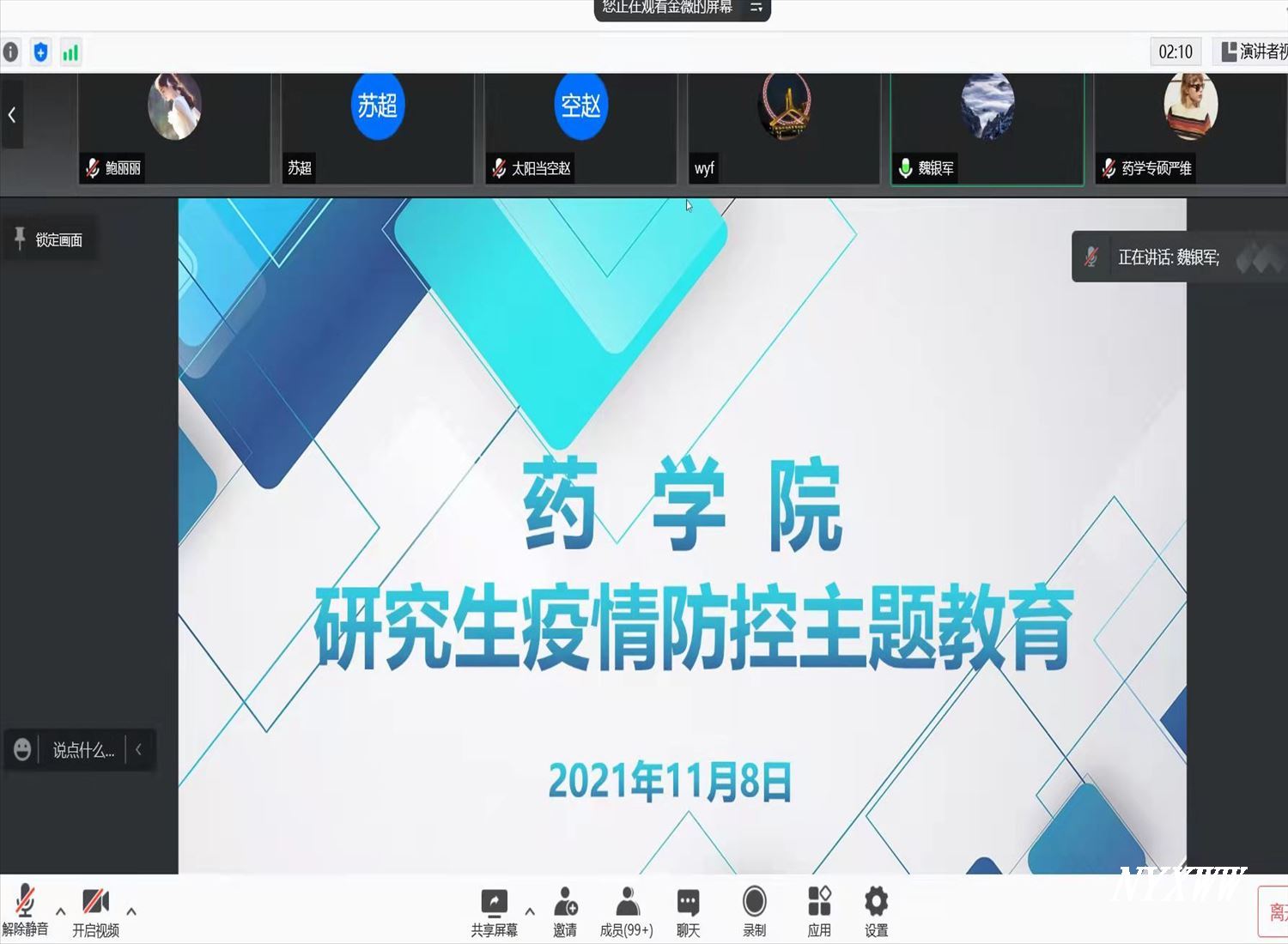 http://www.nxmu.edu.cn/__local/3/80/12/30CA7B4AFB7D51AC6B46880CBEB_AE0A8111_2341B.jpg