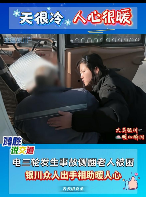 鸿胜警官点名表扬 宁医学子暖心举动获赞誉