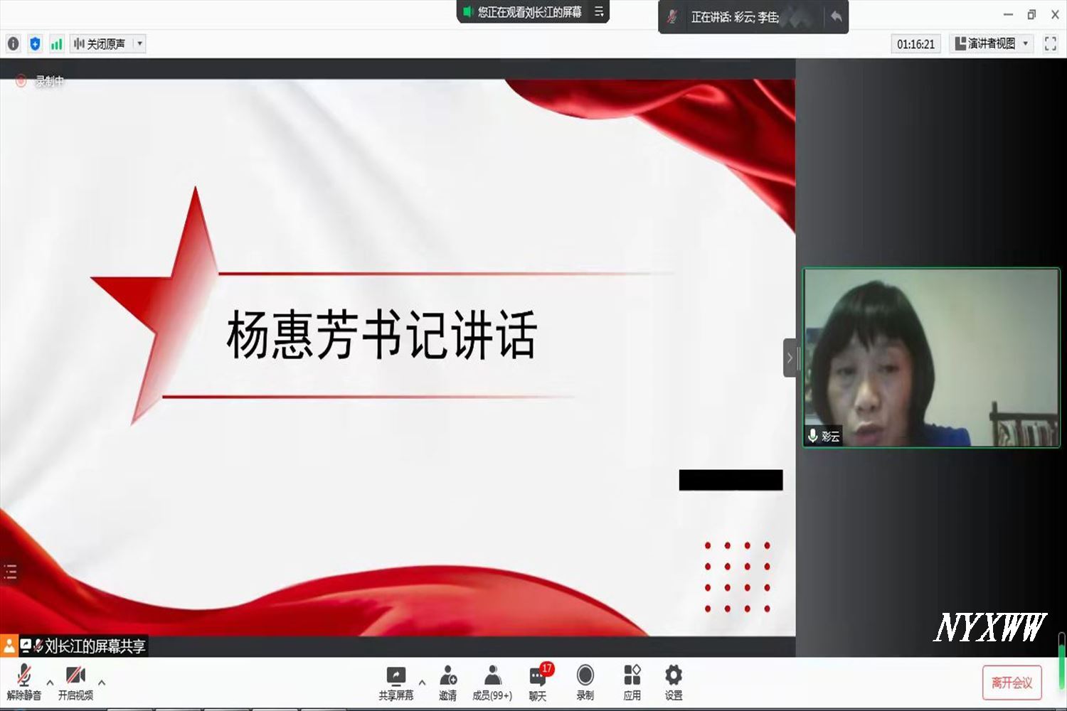http://www.nxmu.edu.cn/__local/4/86/E1/1A168D75348E1973E78BD51796A_51B30975_1B211.jpg