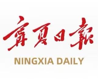 同心苑来了“专家服务团”
