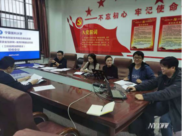 http://www.nxmu.edu.cn/__local/6/BF/00/ED60C2C045963BF2B9C7E87CC56_EAD1F1D2_E1027.png