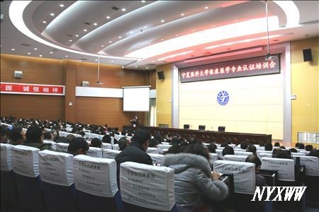 会议现场.JPG