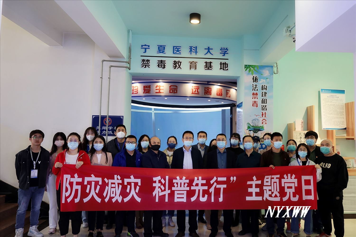 http://www.nxmu.edu.cn/__local/5/AB/CD/7F8D1AC07BF1529BB1B50ED0B6C_121B918F_2E3FF.jpg