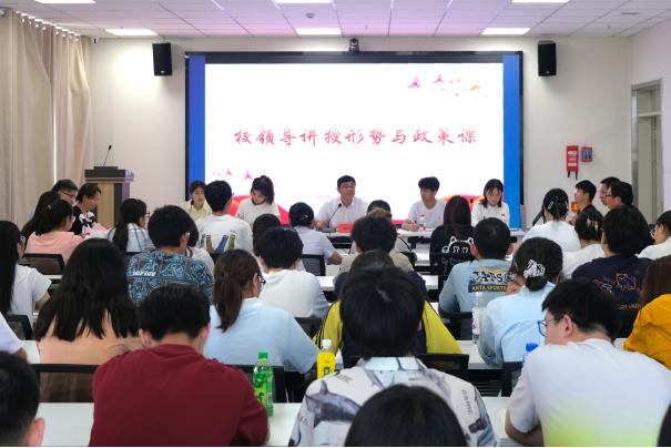 姜怡邓讲授“形势与政策”课