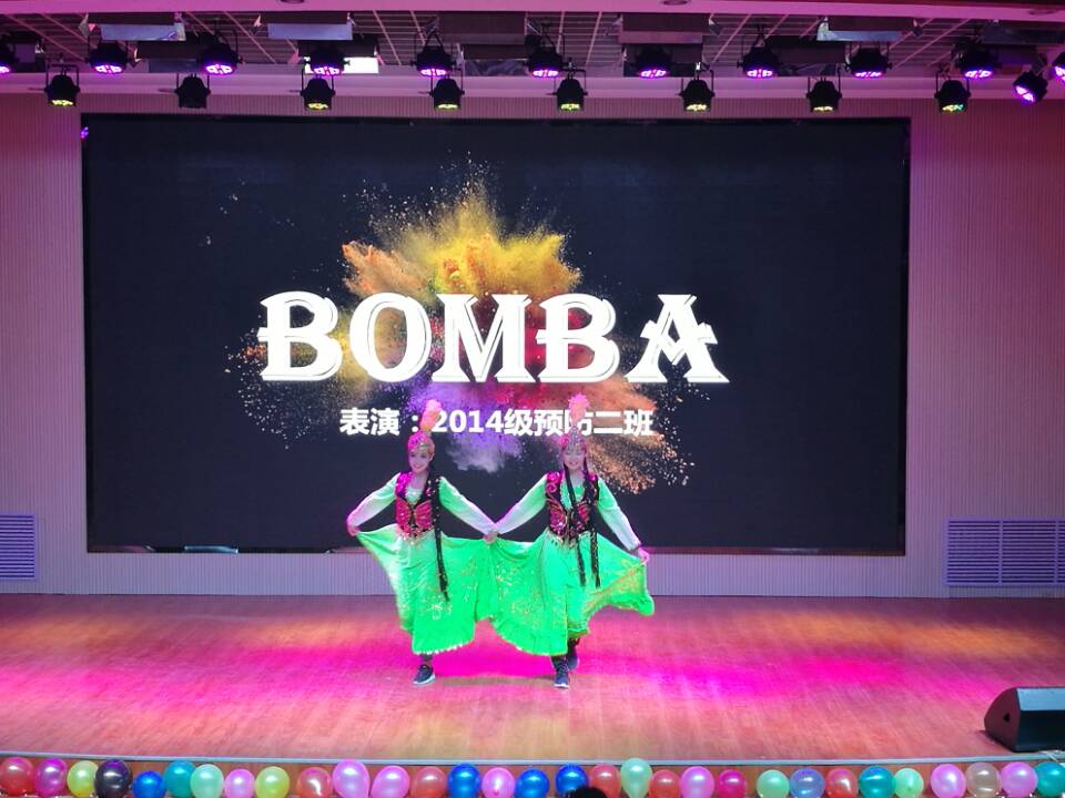 舞蹈《Bomba》