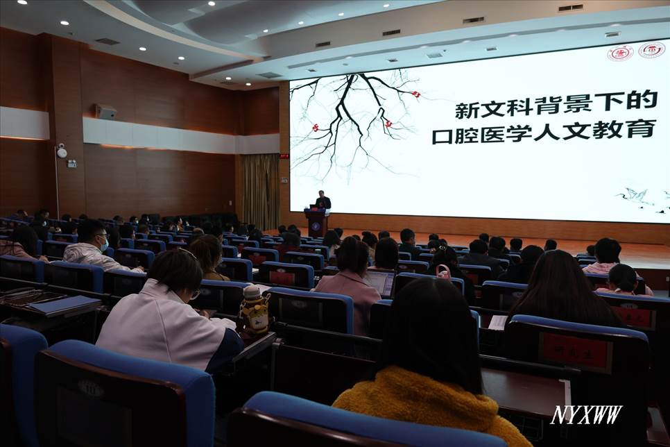 学校举办2021年学科建设系列活动之张志愿院士大讲堂