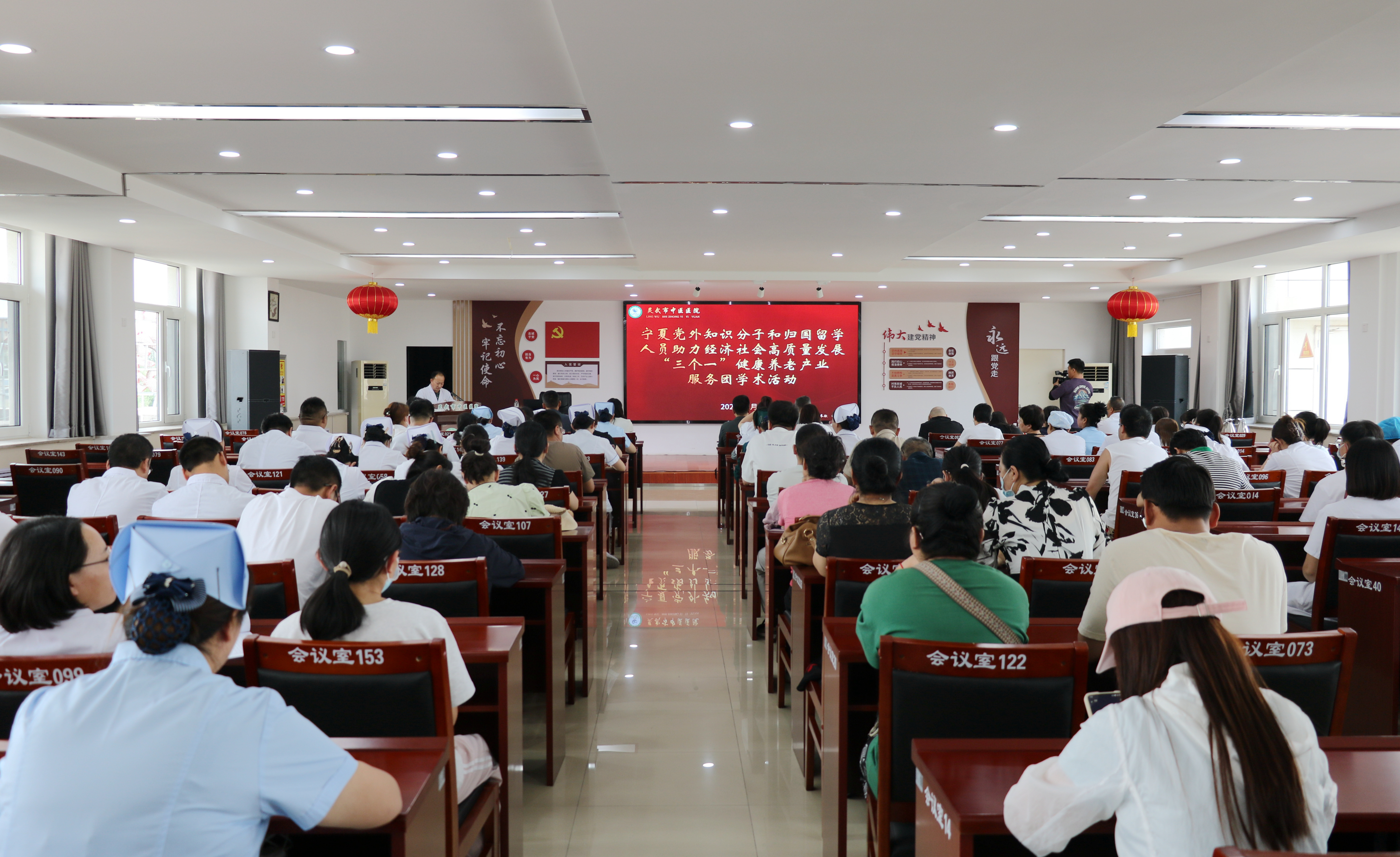 学校党外知识分子和归国留学人员开展健康养老产业“三个一”服务活动