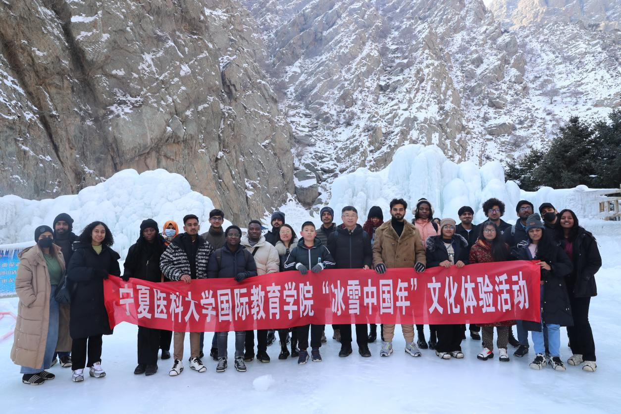 国际教育学院组织留学生开展“冰雪中国年”文化体验活动