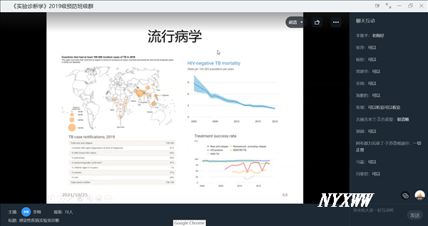http://www.nxmu.edu.cn/__local/7/CF/6C/43B7BAC6A5C127B9E383CF0EA1D_E582AA3C_131DB.png