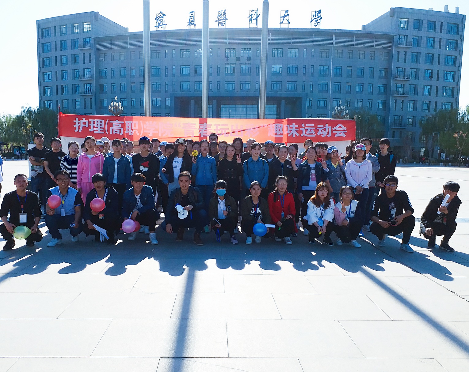 1493110810123626.jpg 趣味运动会1.jpg