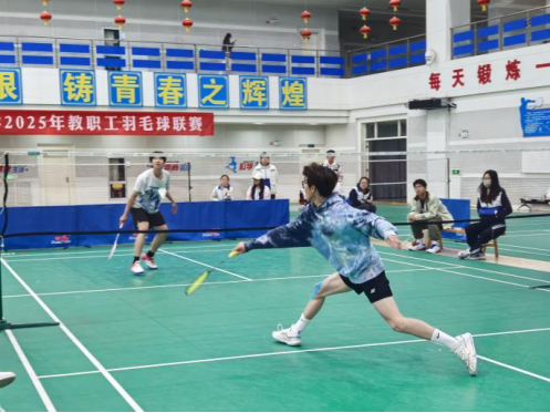 学校“新生杯”羽毛球比赛圆满落幕