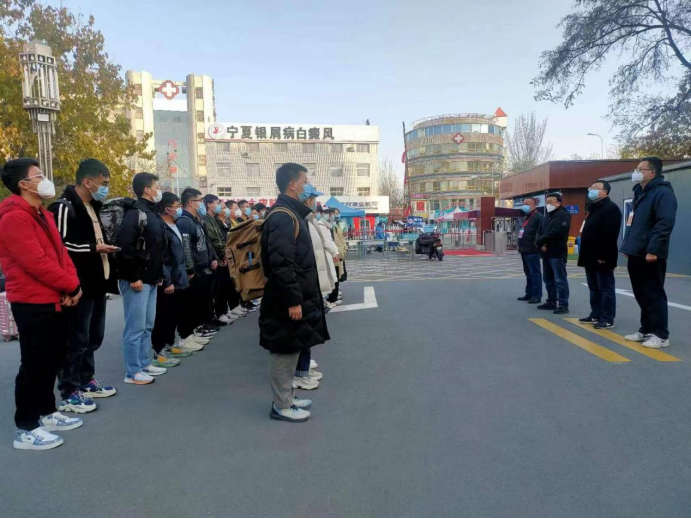 宁夏医科大学30名师生奔赴抗疫志愿服务一线