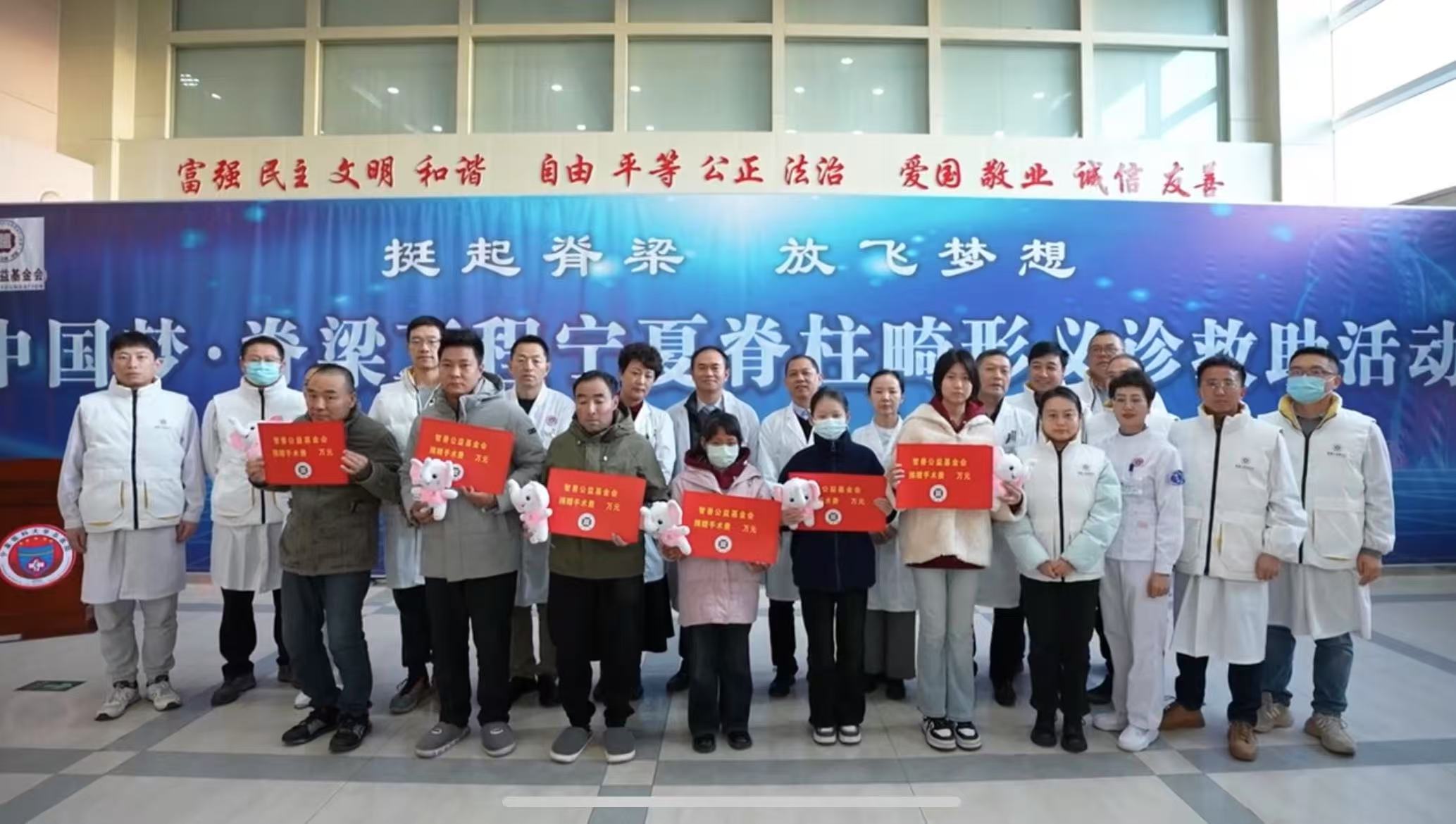 人民日报：宁夏医科大学总医院举办脊柱畸形大型义诊活动，助力患者重塑健康脊梁