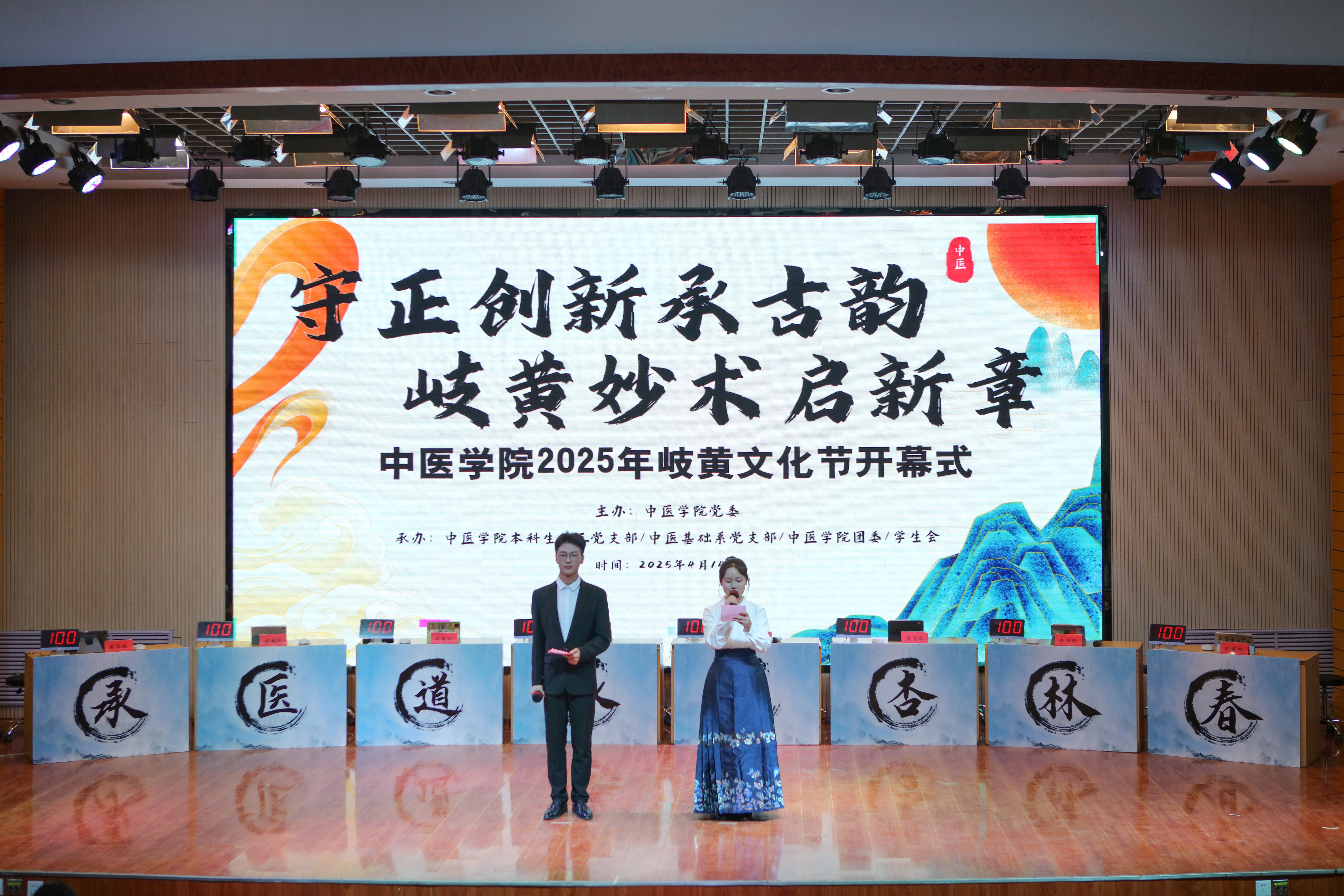 人民日报：2025年，宁夏医科大学岐黄文化节拉开帷幕，弘扬传统中医文化