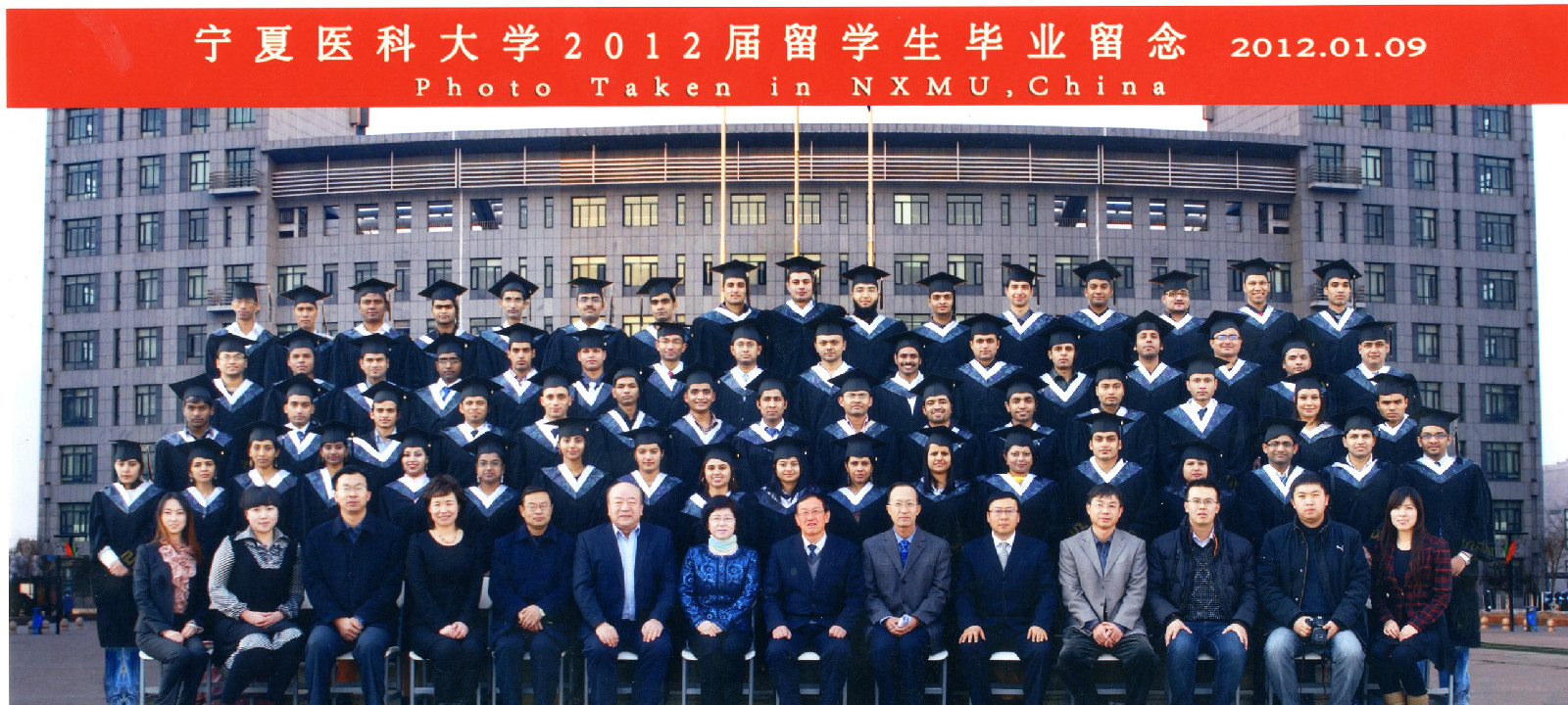 2012 Spring Graduates.jpg