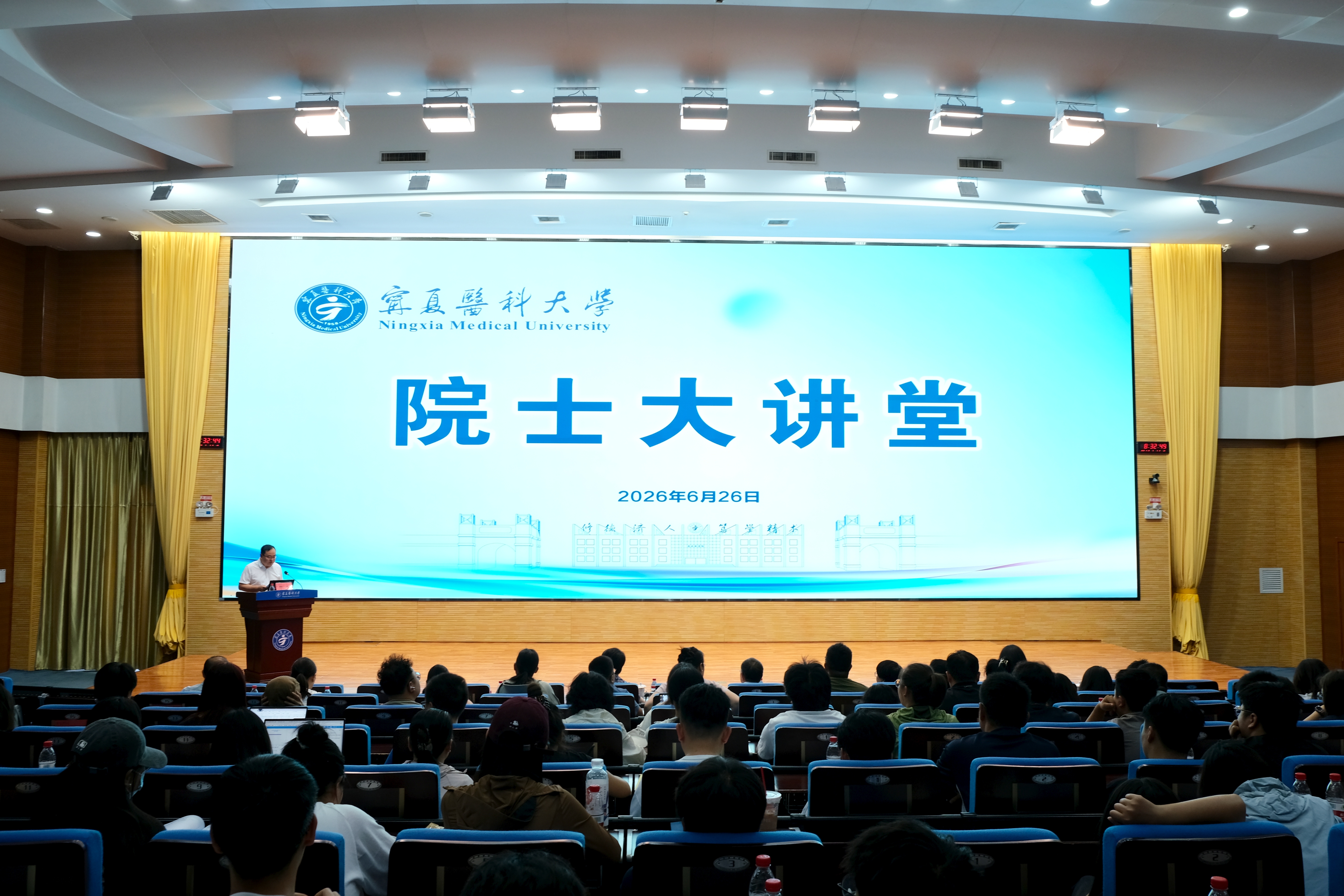 中国科学院院士孟安明来校调研指导