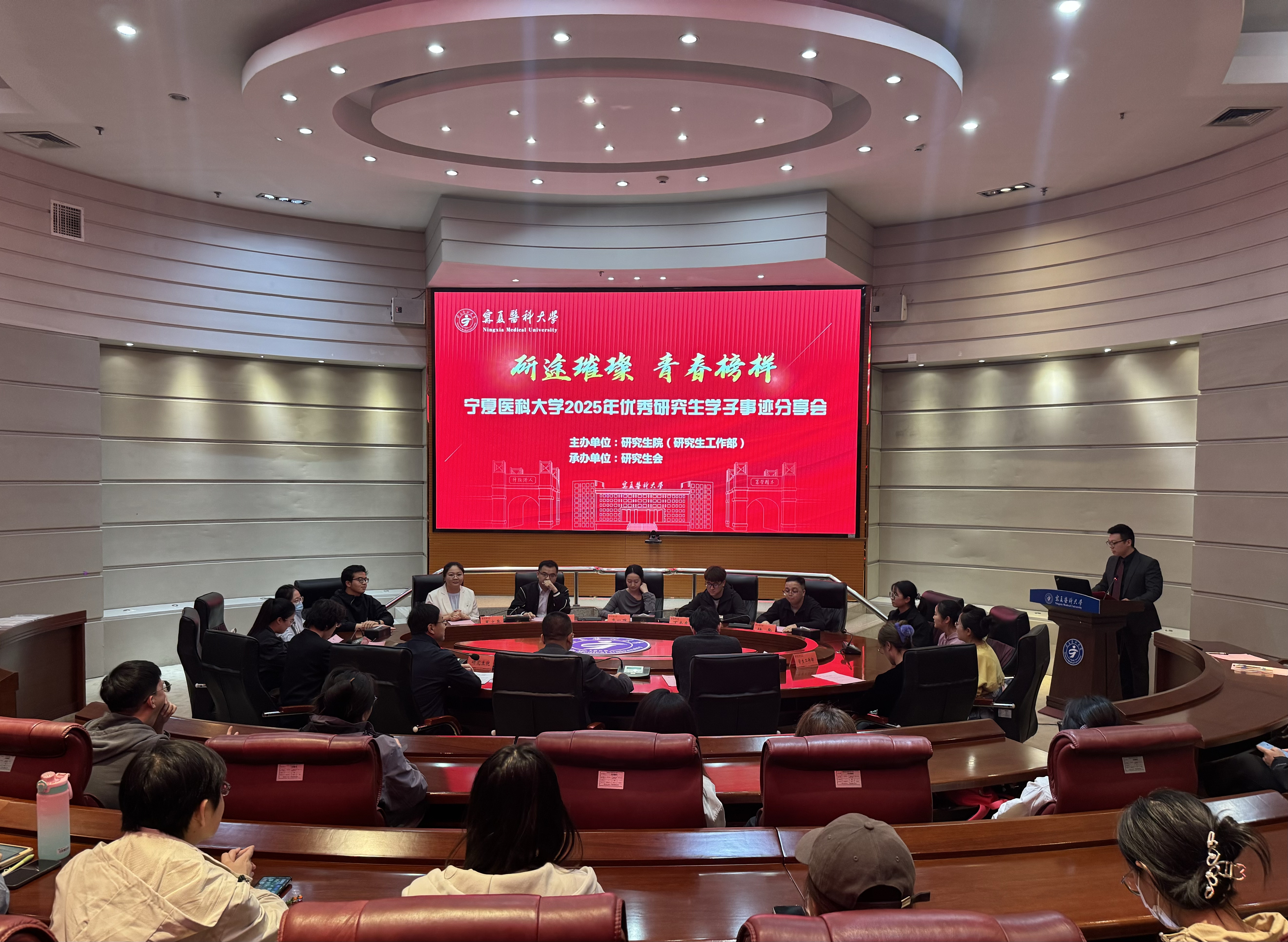 学校举办“研途璀璨 青春榜样”2025年优秀研究生学子事迹分享会