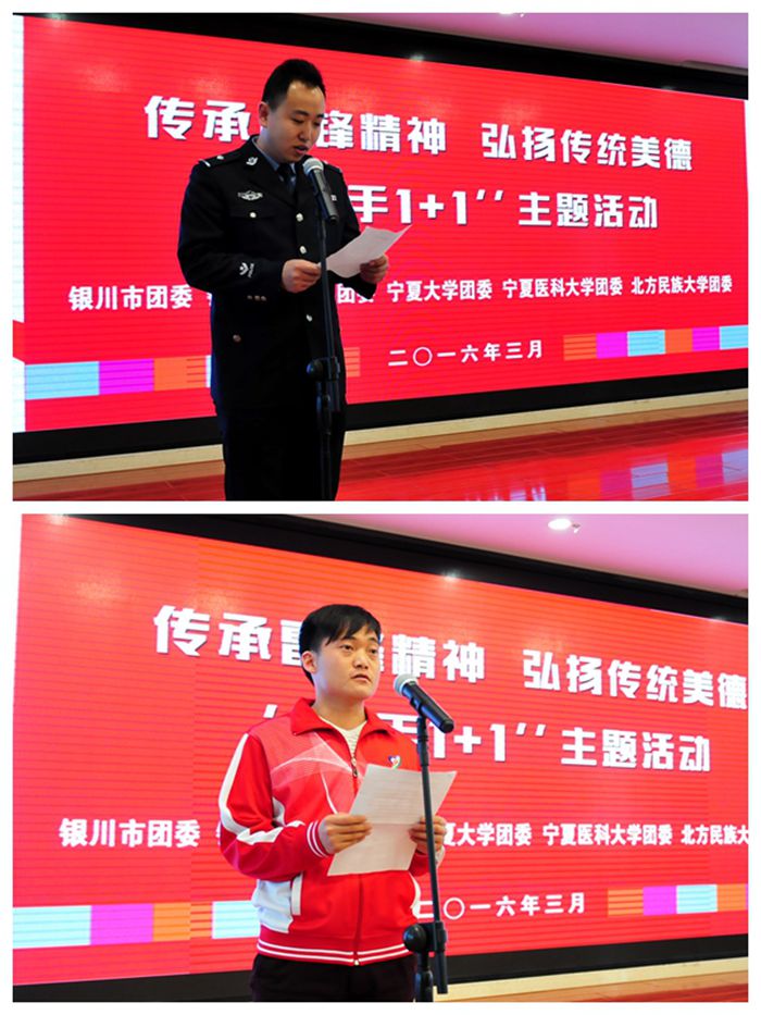 1478171029127662.jpg 代表发言.jpg
