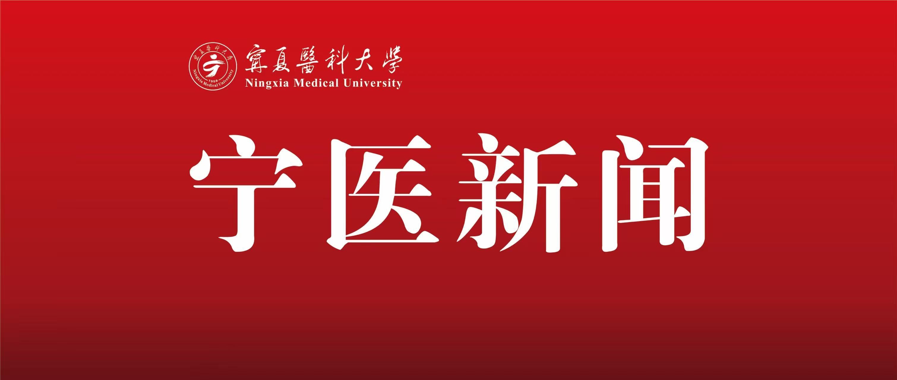 王汉卿调研基础医学院