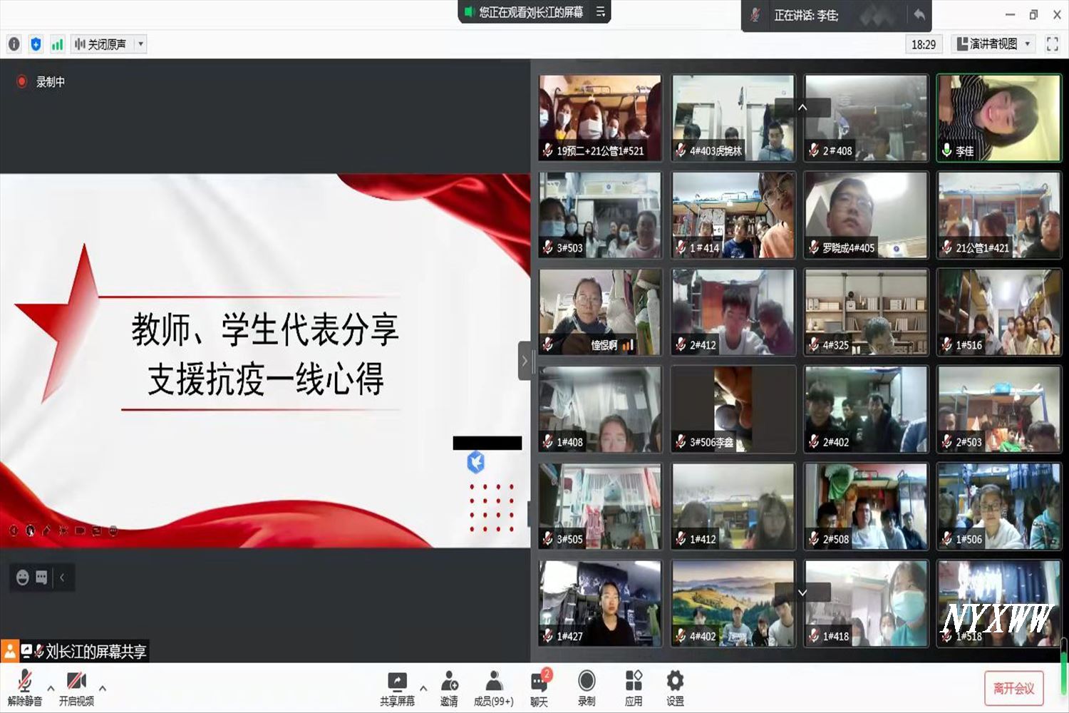 http://www.nxmu.edu.cn/__local/D/A4/C2/8B01DB9E6402F428DB8DDEFC789_4E1C255D_34197.jpg