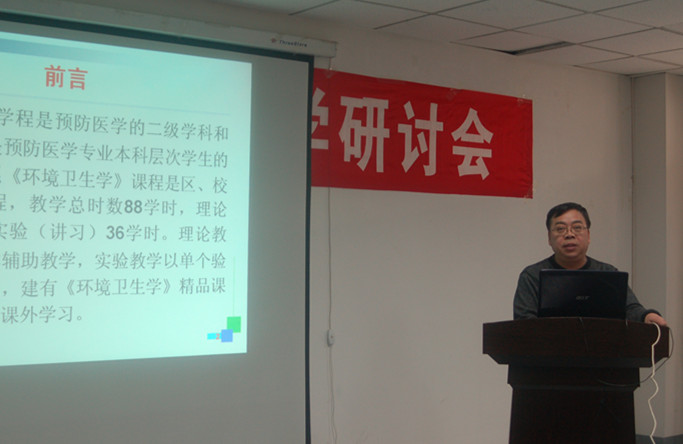 研讨会交流