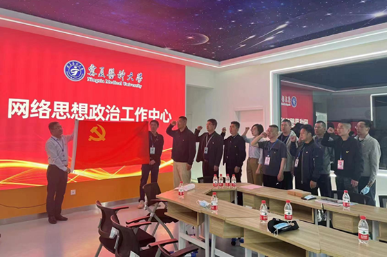 http://www.nxmu.edu.cn/__local/E/41/1F/A8EBADEA044A79CCE99DC070654_800F905A_81233.png