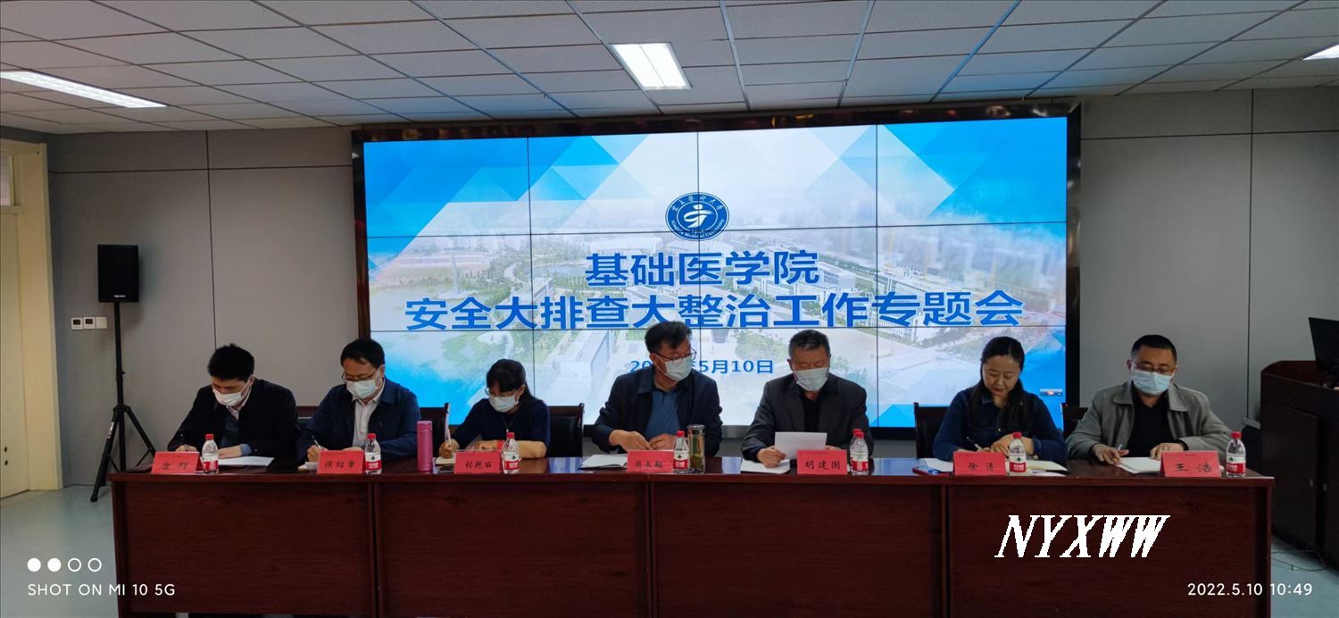 http://www.nxmu.edu.cn/__local/E/91/7D/0C19FA89270187CA9FBC069ED61_E5F47745_20664.jpg