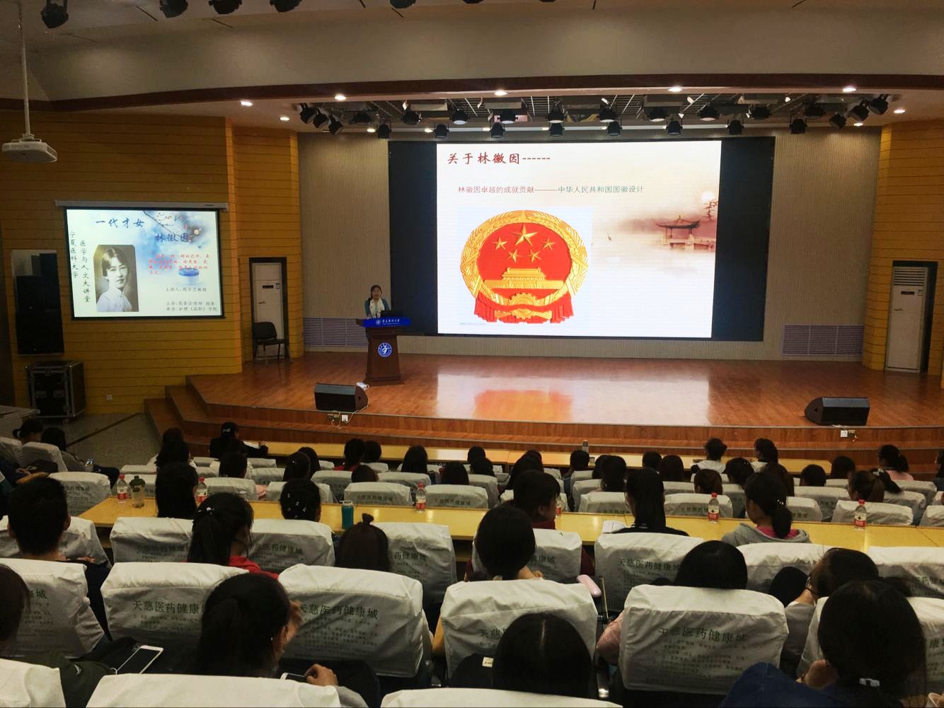 1493111596423604.jpg 讲座现场.jpg