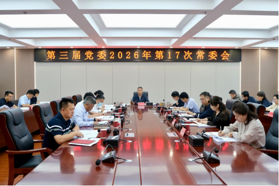 学校召开党委常委会会议 传达学习习近平总书记近期重要贺信重要讲话重要指示精神 研究贯彻落实意见