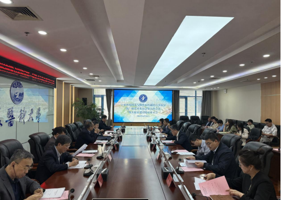 宁夏环境因素与慢性病控制重点实验室第一届学术委员会第五次会议暨实验室建设论证研讨会顺利召开