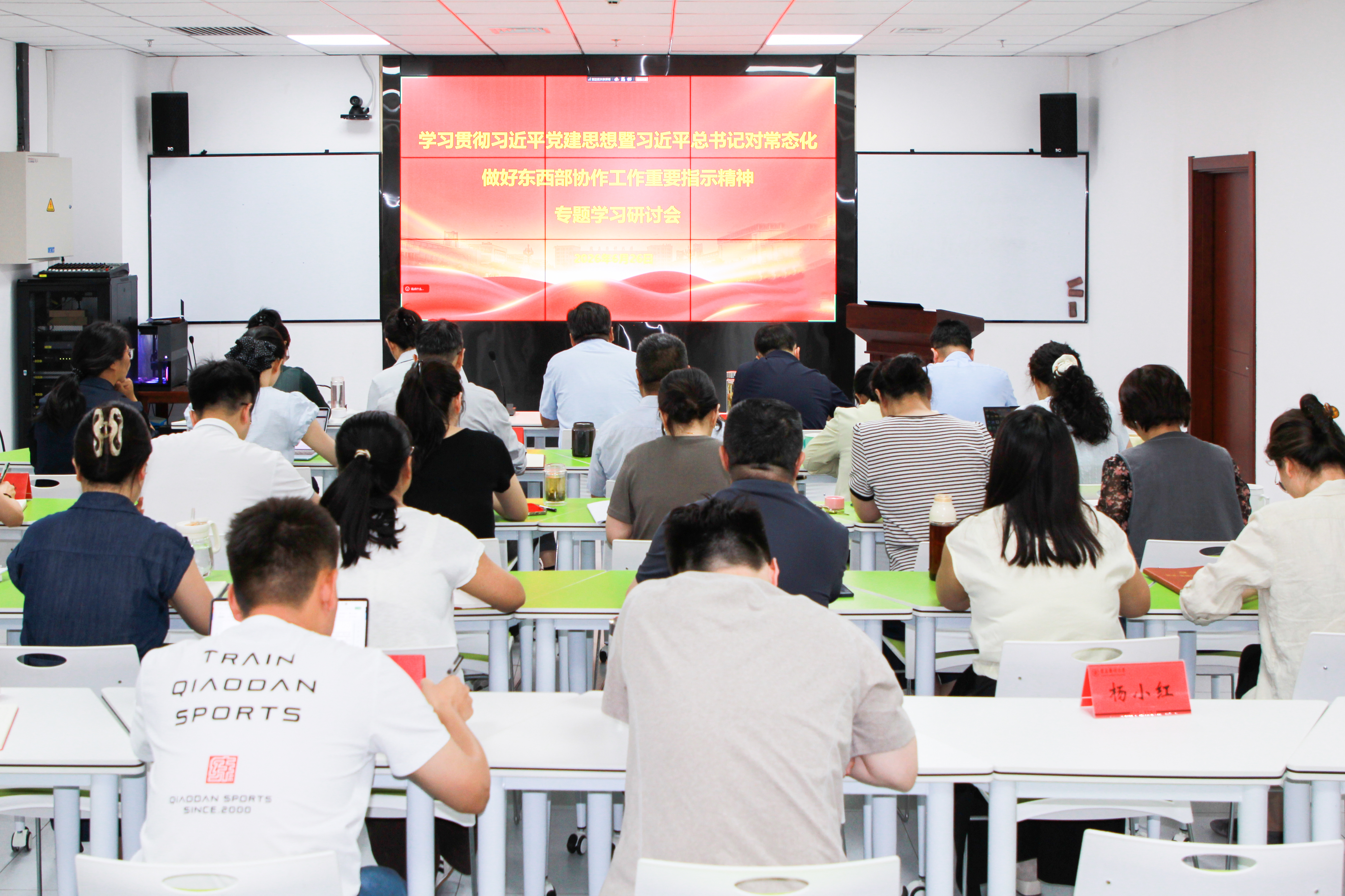 学校马克思主义学院与福建医科大学马克思主义学院联合举办线上专题研讨会