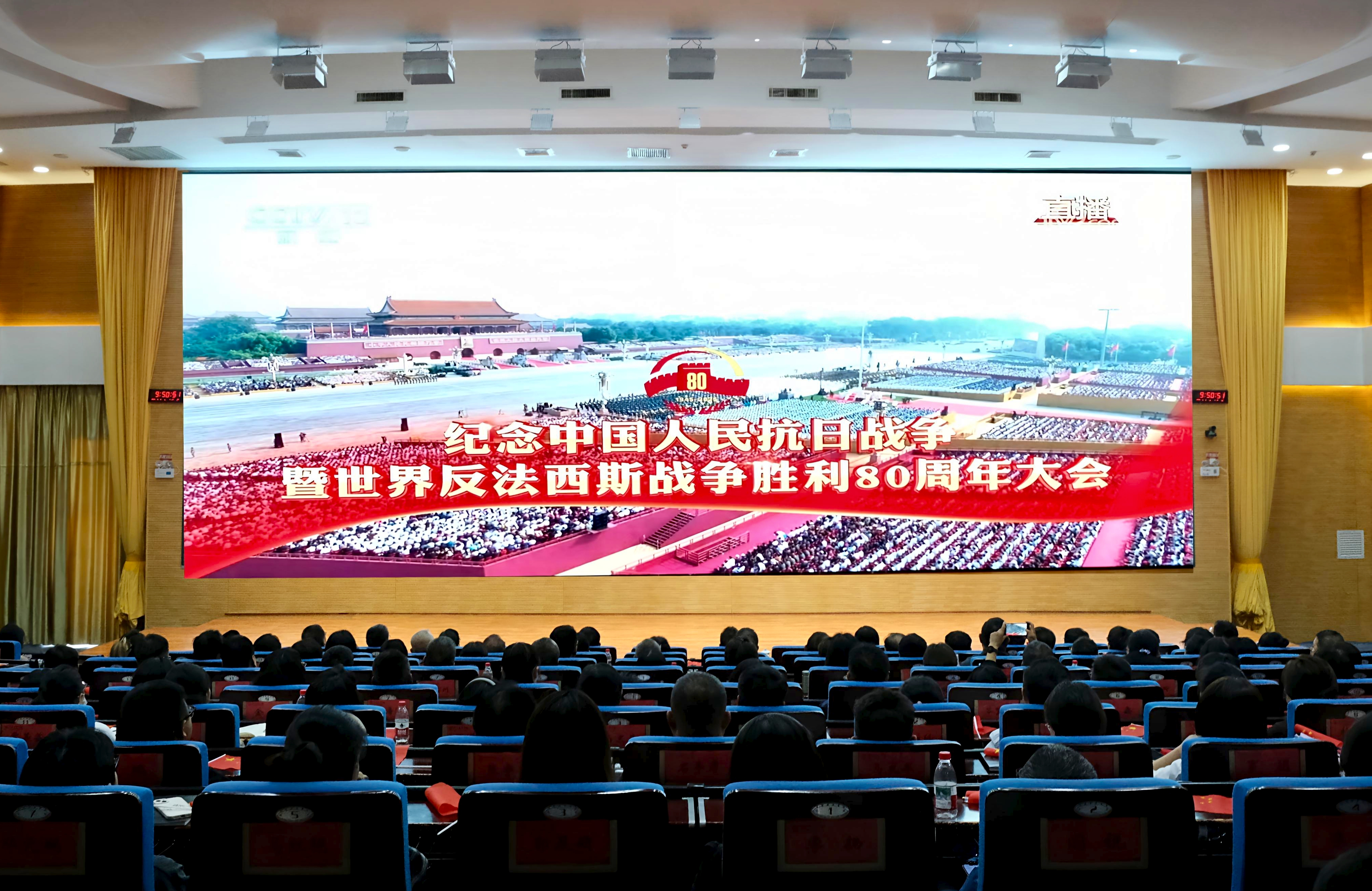 传承和弘扬伟大抗战精神，踔厉奋发、勇毅前行——宁医师生观看纪念中国人民抗日战争暨世界反法西斯战争胜利80周年大会，共抒爱国情