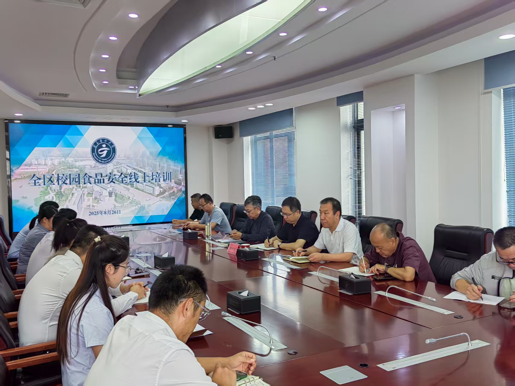 学校组织参加全区校园食品安全线上培训