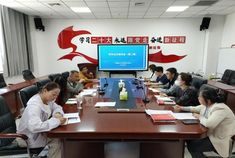 马克思主义学院举办第二期青年论文修改会