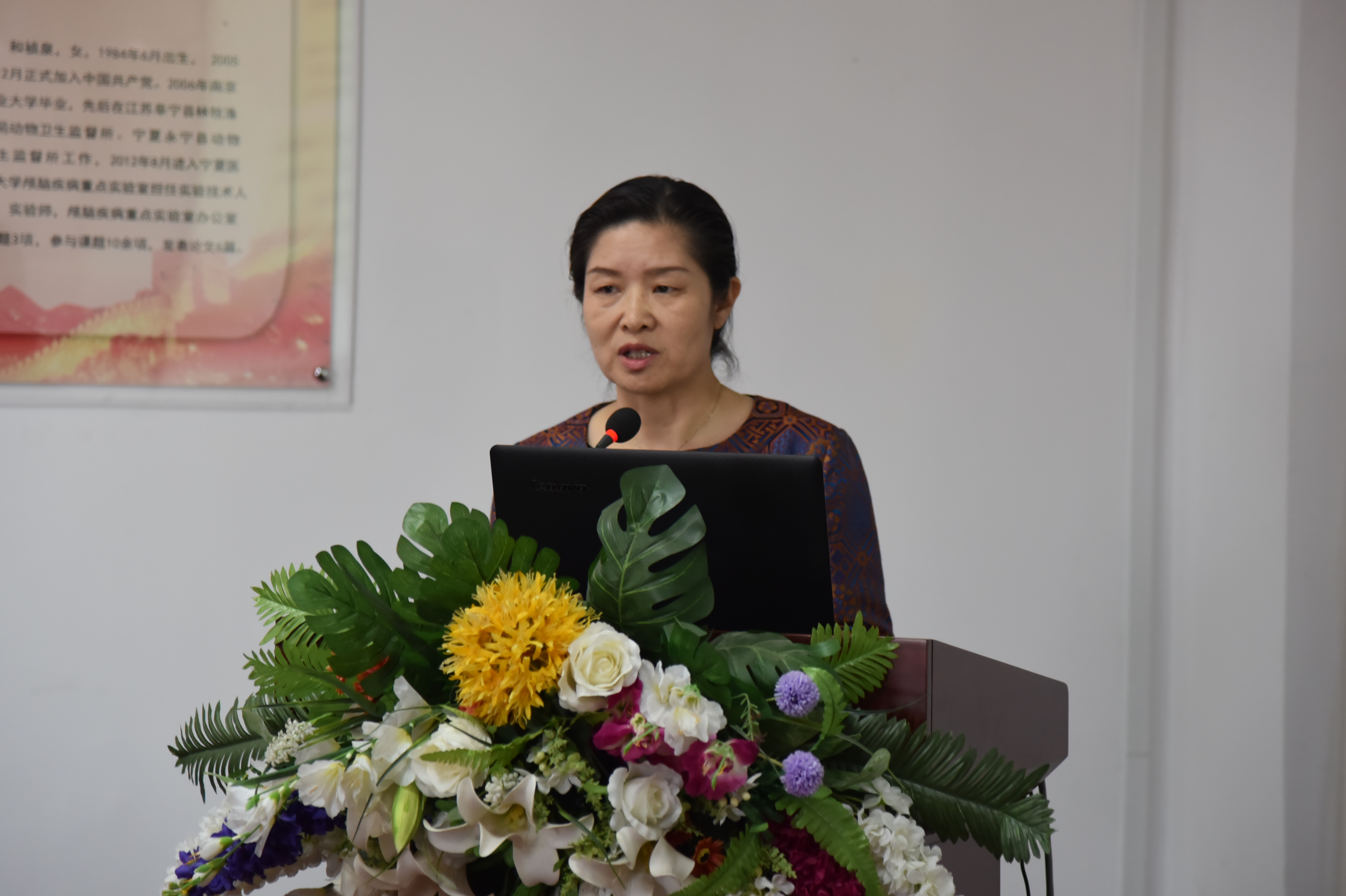 牛阳副书记主持会议生育力保持教育部重点实验室学术委员会会议2019年