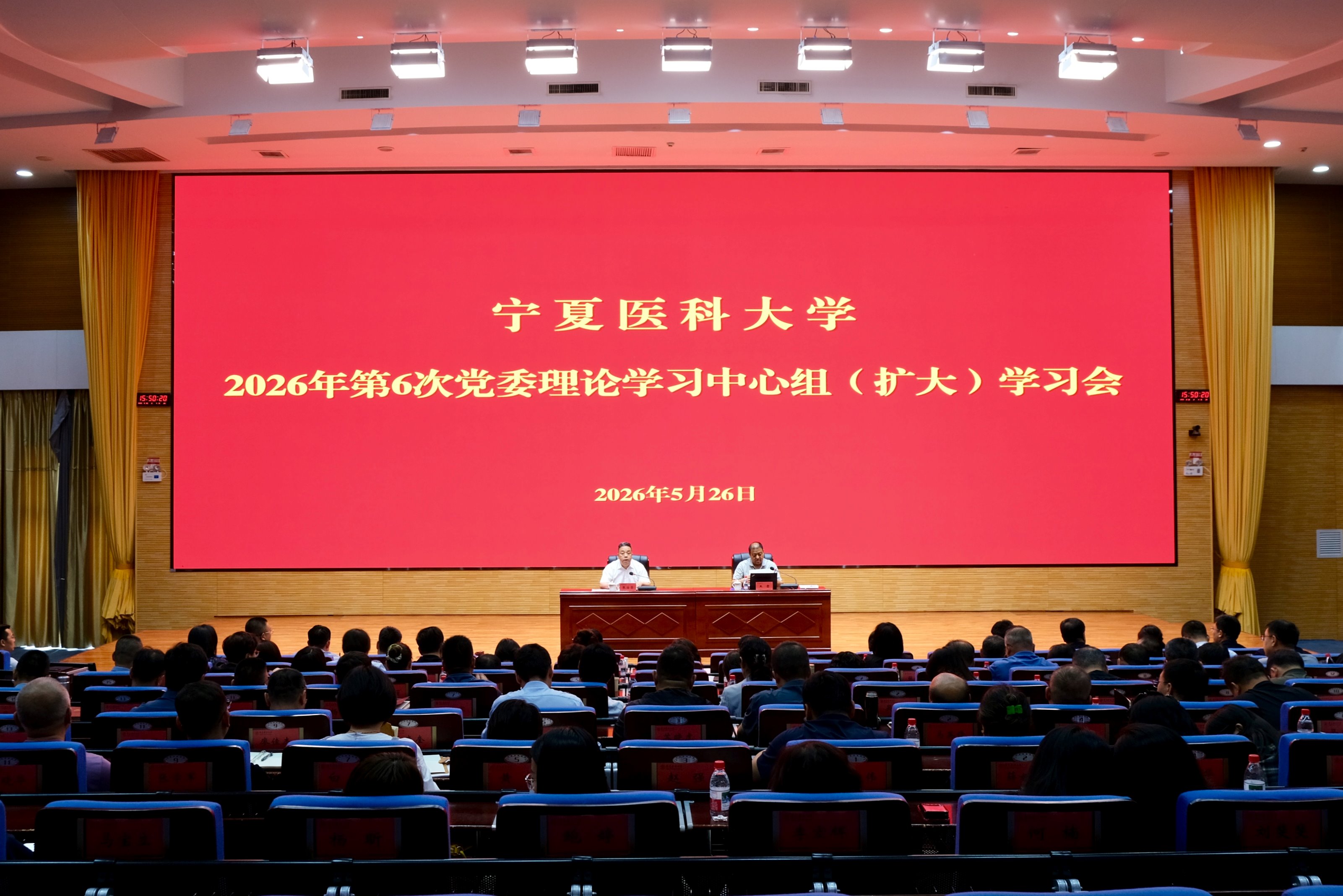 学校召开2026年第6次党委理论学习中心组（扩大）学习会 开展树立和践行正确政绩观学习教育“典型案例大家谈”