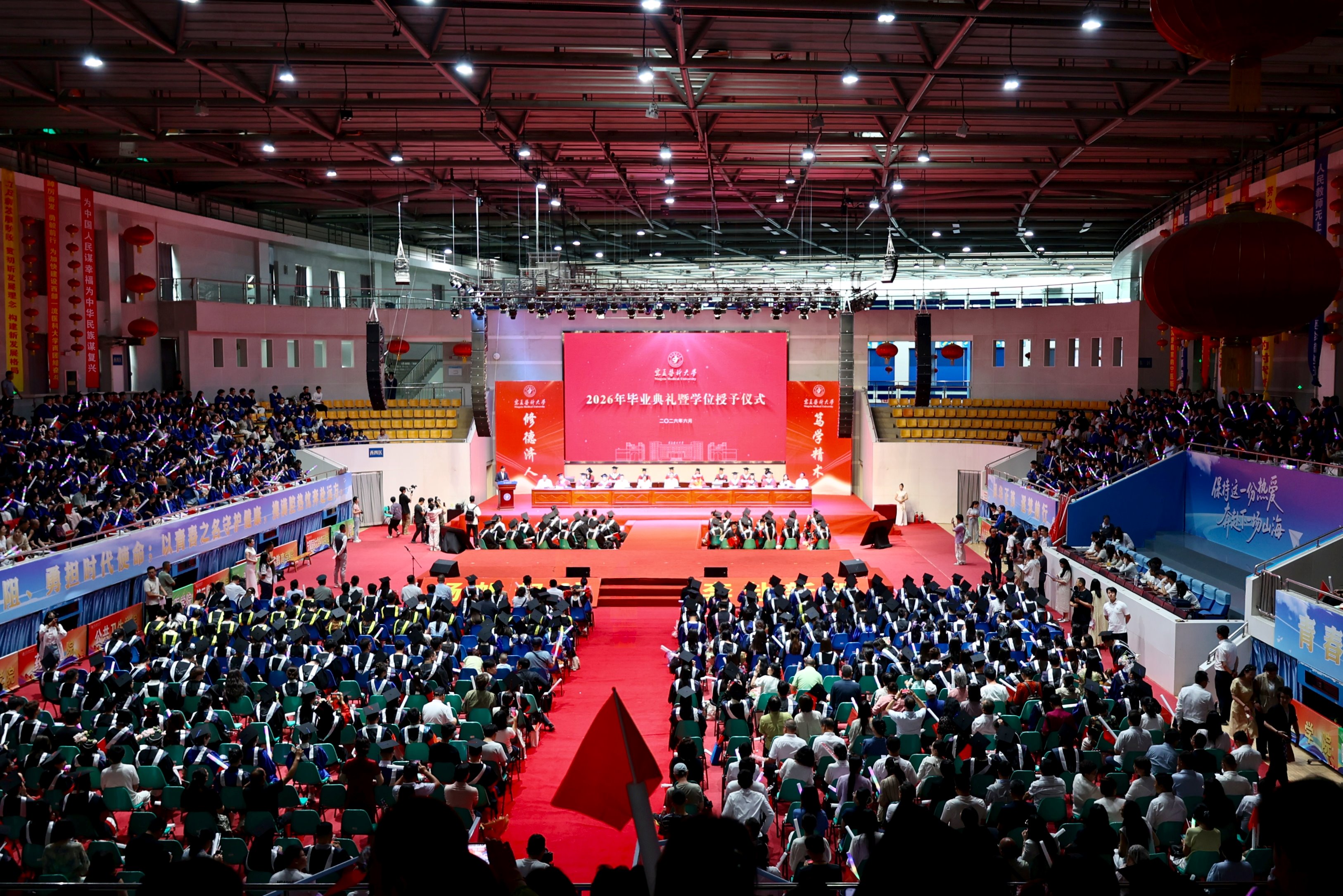 2026届毕业生“最后一堂思政大课”开讲——学校举办2026年毕业典礼暨学位授予仪式