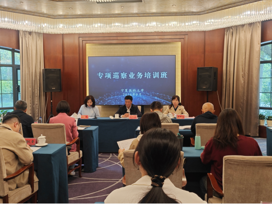 学校举办2026年专项巡察业务培训班