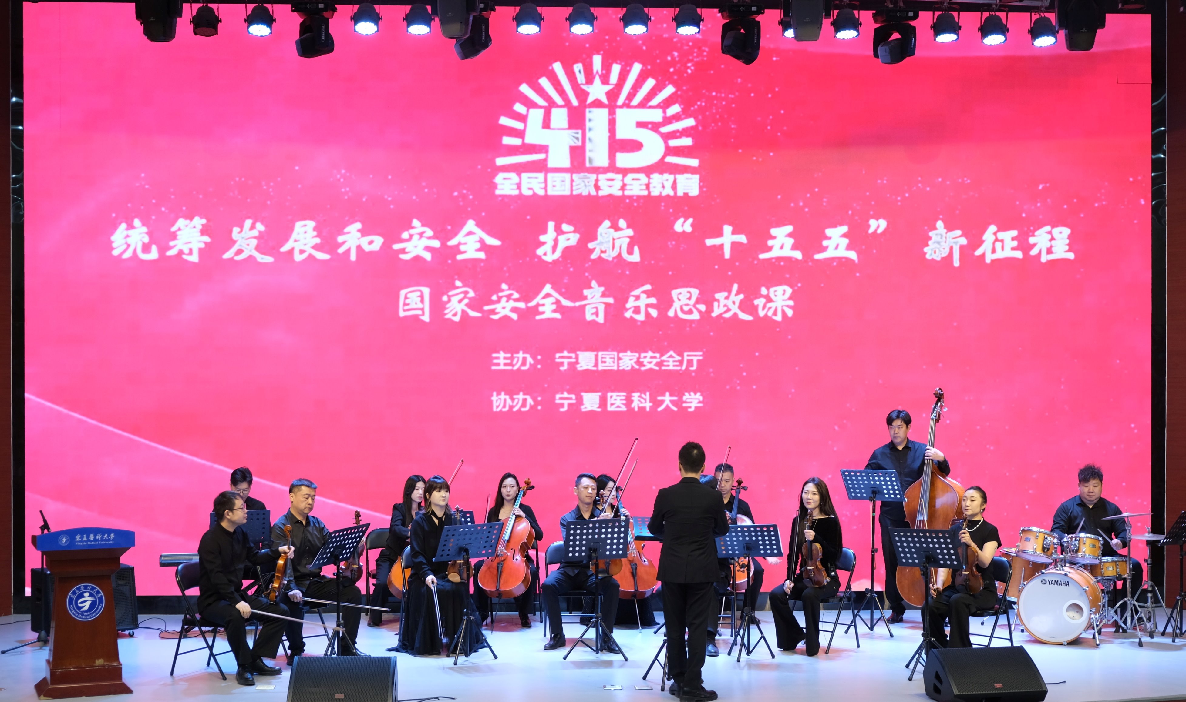 学校开展2026年全民国家安全教育日系列宣传教育活动