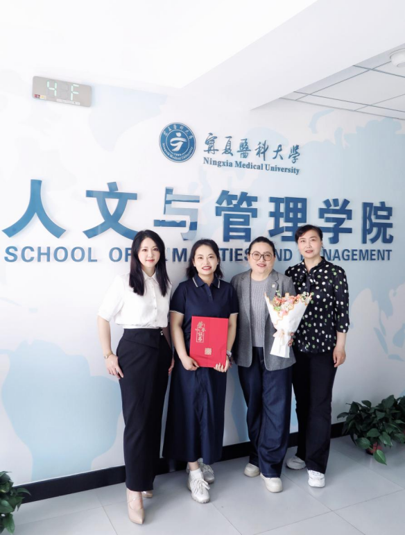 喜报丨人文与管理学院何佳洁教师团队荣获全国教创赛课程思政正高组三等奖