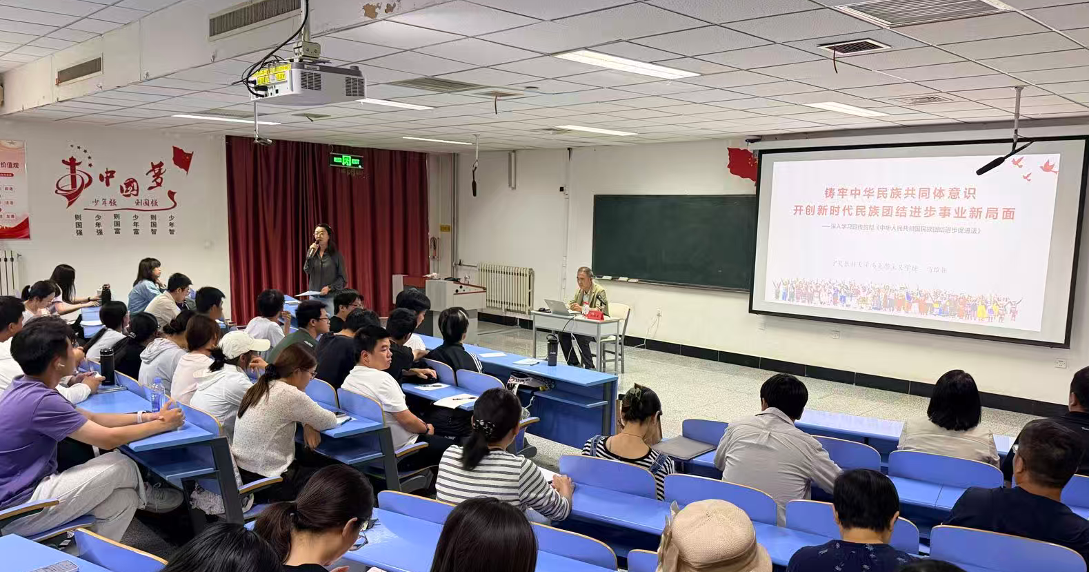 基础医学院、中医学院联合举办民族团结进步月主题宣讲报告会