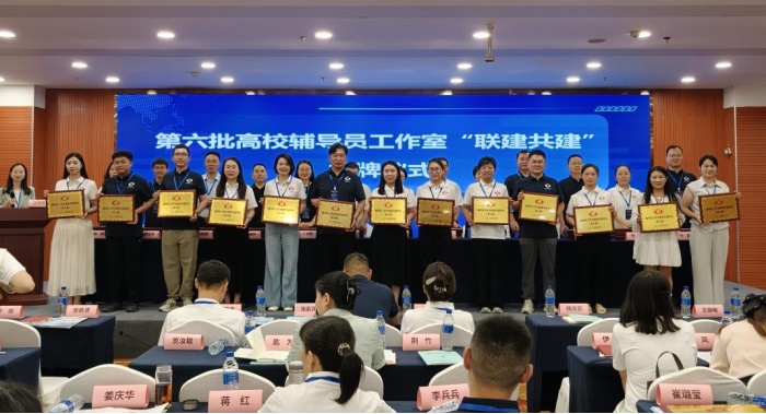 学校“星火领航”辅导员工作室成功入选高校第六批辅导员工作室联建共建单位