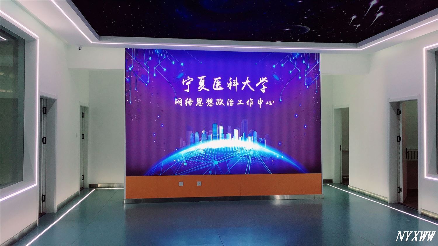 宁夏医科大学网络思想政治工作中心.jpg