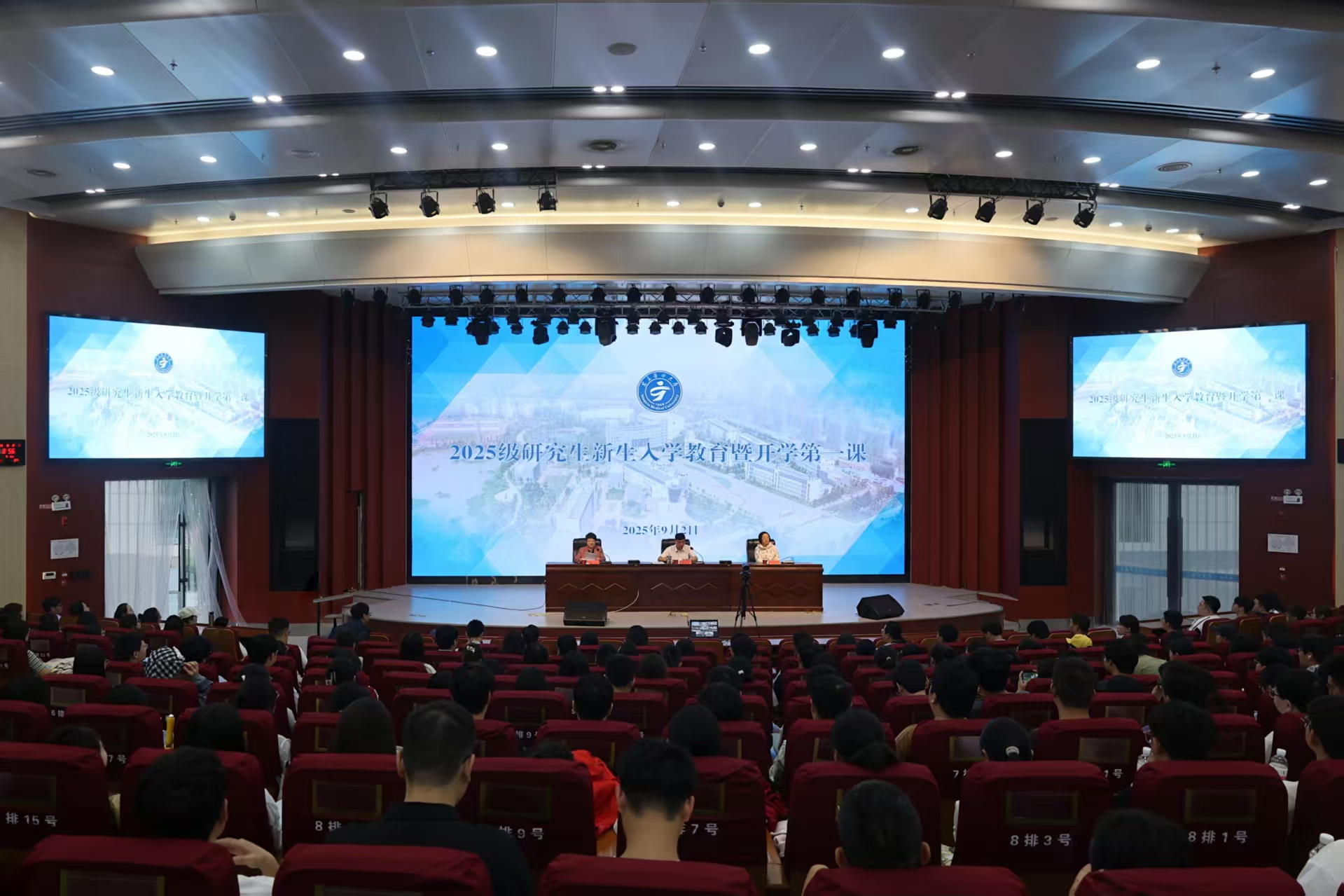 姜怡邓为2025级研究生新生讲授“开学第一课”