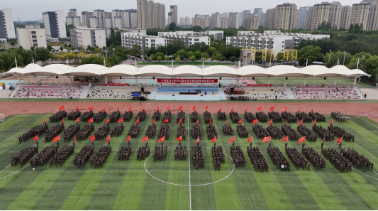 学校举行2026级新生军事技能训练动员大会