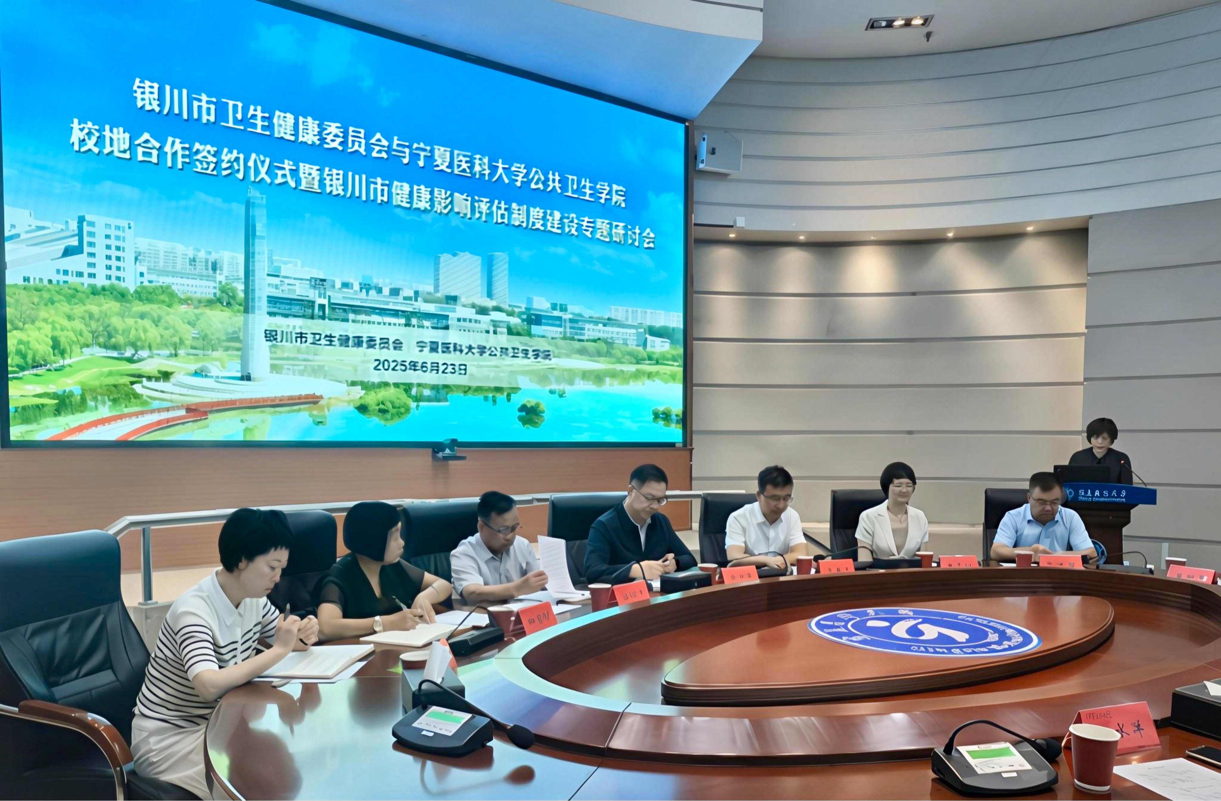 宁夏日报：银川市卫健委与宁医大建立5年战略合作伙伴关系！校地携手强强联合，打造银川健康治理新路径